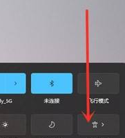Win11复制快捷键怎么取？Win11辅助快捷键取消操作方法
