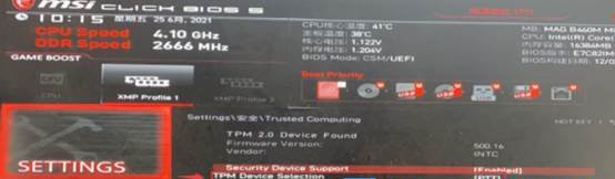 联想异能者DIY主机如何安装Win11?联想异能者DIY主机开启TPM2.0教程