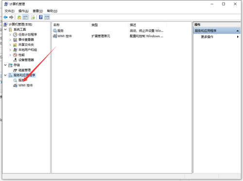 win7文件删除缓慢怎么办