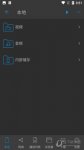 nPlayer播放器