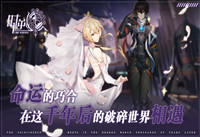 时逆手游图鉴大全 时逆手游图鉴大全一览