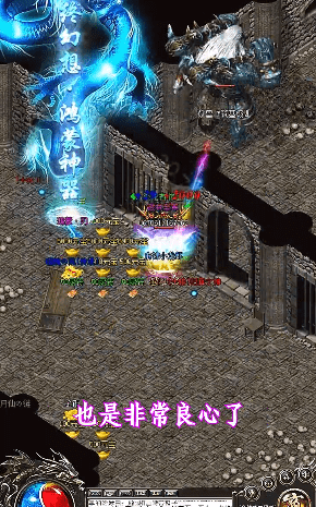 攻速单职业