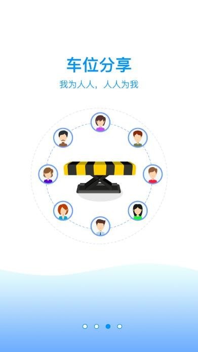 云契享停