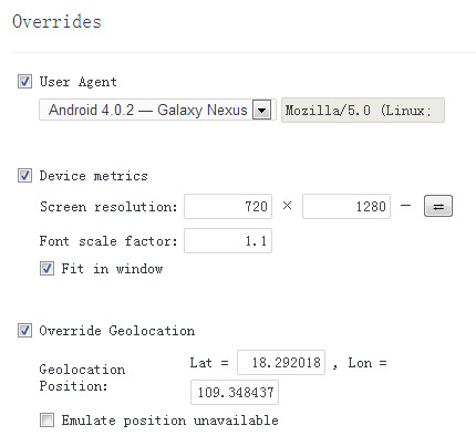 谷歌chrome模拟手机浏览器伪造位置方法