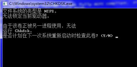 Win7开机蓝屏代码0x00000023怎么修复(1)