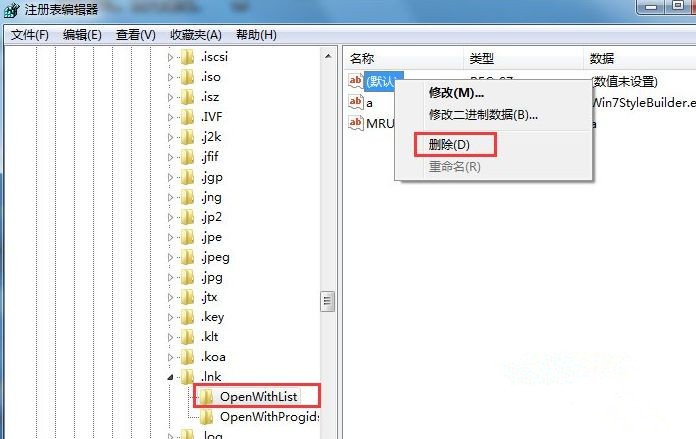 Win7打开浏览器就死机怎么办(2)