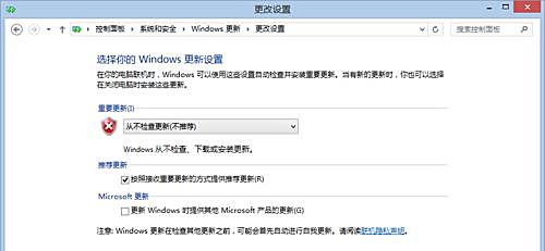 Win7开机提示“Windows无法完成更新正在撤销更改”怎么办(2)