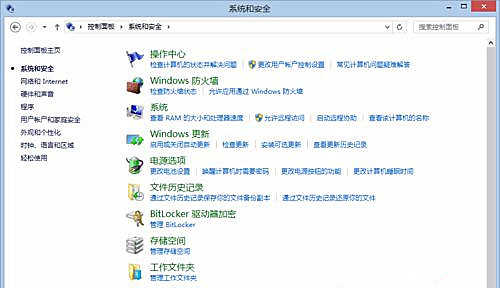 Win7开机提示“Windows无法完成更新正在撤销更改”怎么办(1)