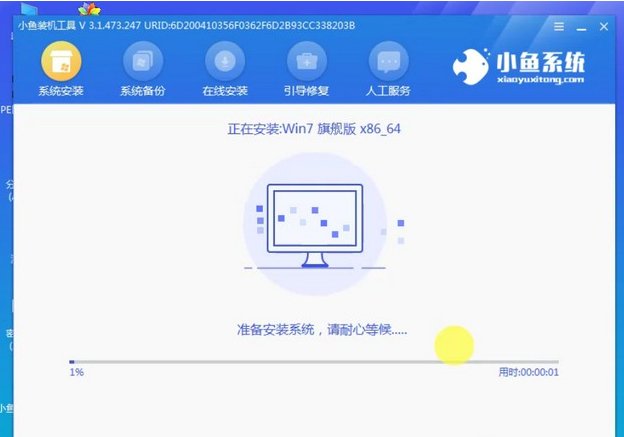 深度技术win7纯净版系统安装教程(5)