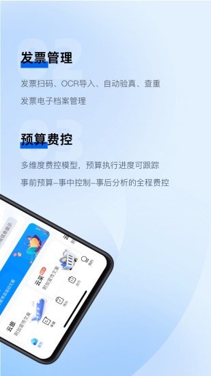 招银云创SCO