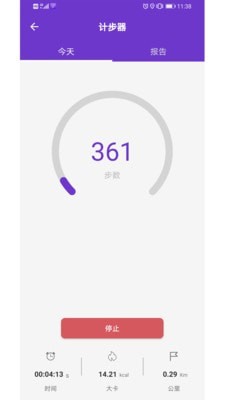 gps万能工具箱