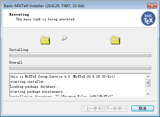 MikTeX(latex文本编辑器)