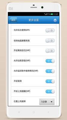 撩呗