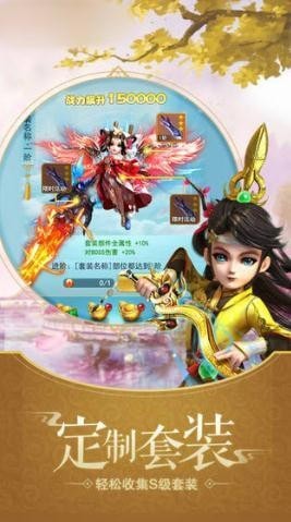 少年来修仙
