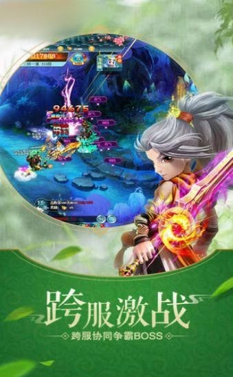 少年来修仙