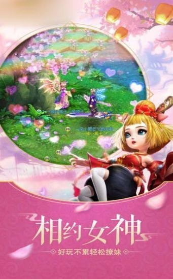 少年来修仙