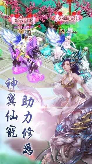 逆神魂