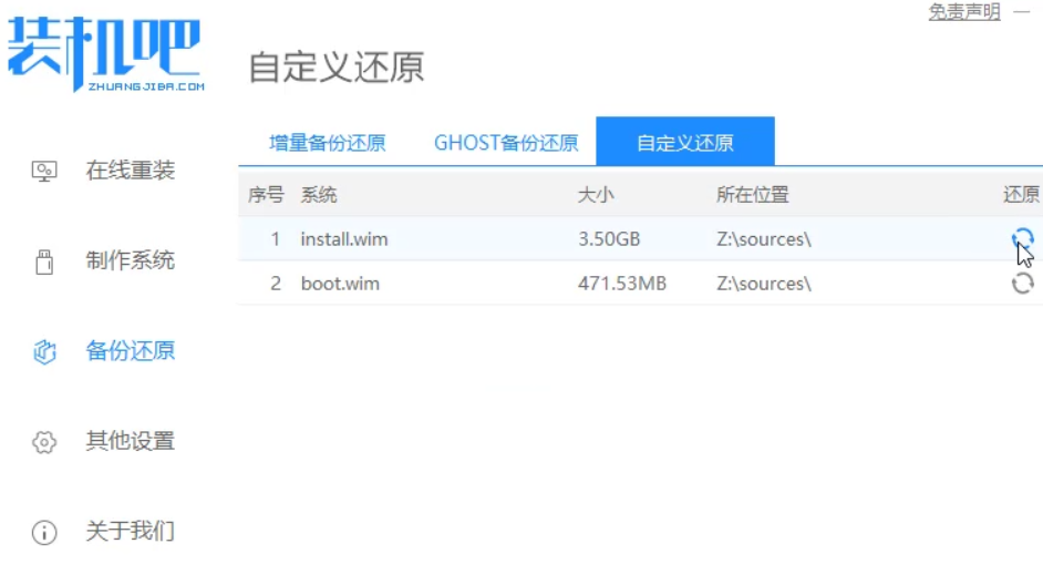 Win11蓝屏怎么回事？Win11蓝屏重启的解决方法
