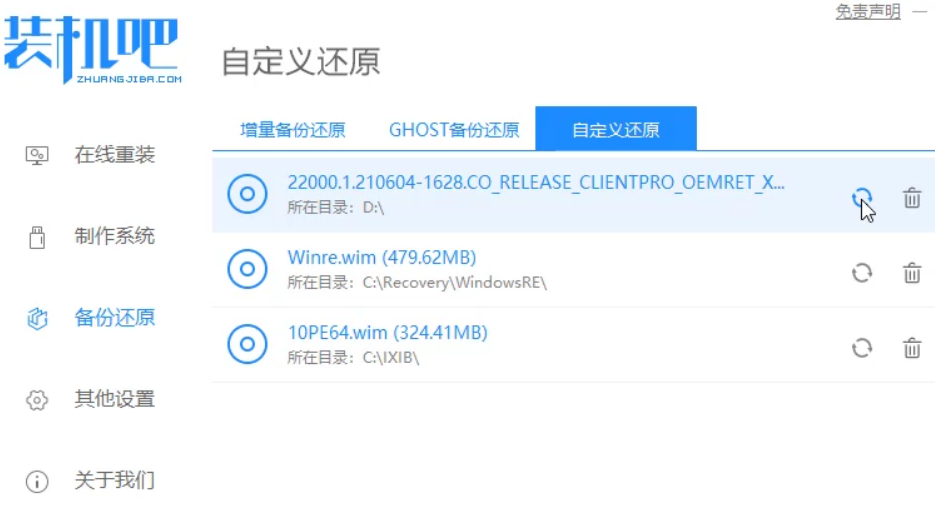 Win11蓝屏怎么回事？Win11蓝屏重启的解决方法