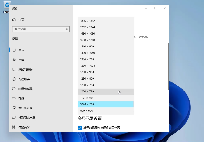 Win11蓝屏怎么回事？Win11蓝屏重启的解决方法