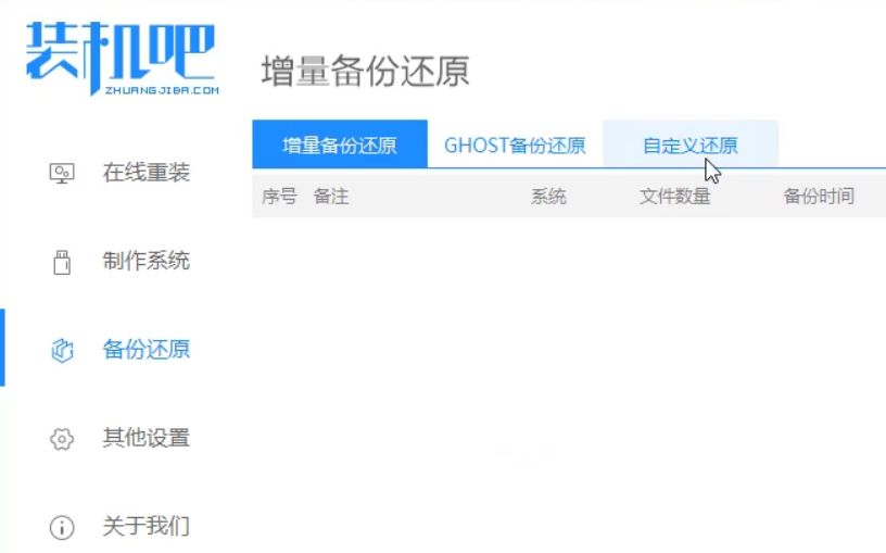 Win11蓝屏怎么回事？Win11蓝屏重启的解决方法