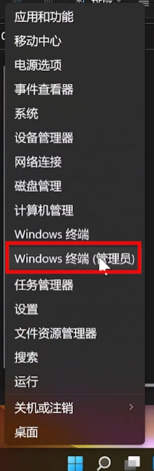 如何在Win11正式版安装安卓子系统？