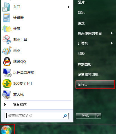 win7配置更新100%不动了怎么办