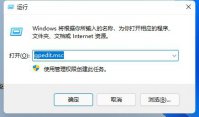 Win11打游戏弹出桌面怎么办？