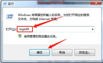 Win7远程连接提示出现身份验证错误要求的函数不受支持怎么办(1)