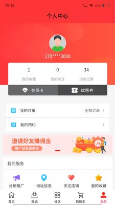 美天盛艳