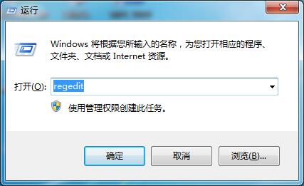 Win7怎么修改切换窗口的数量
