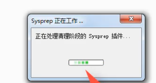 win7 64位系统恢复出厂设置的操作步骤(3)