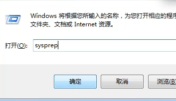 win7 64位系统恢复出厂设置的操作步骤