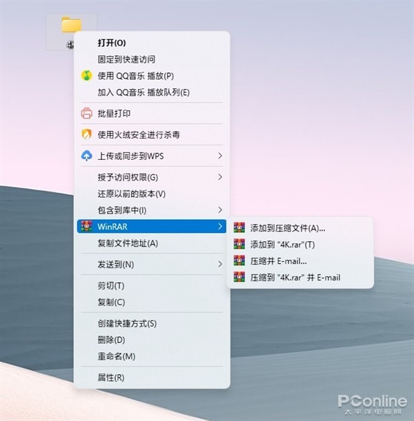 Win11改变太大不习惯？一招让Win11保留经典