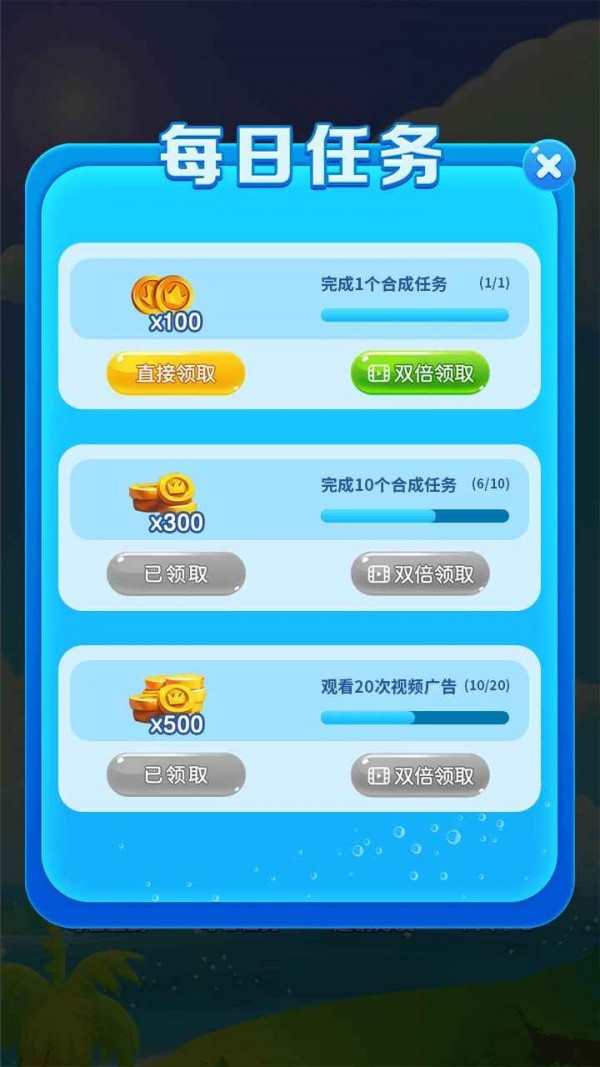 合成大鲸鱼消消乐红包版