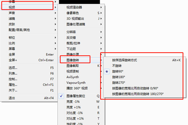 完美解码怎么旋转视频 一个右键搞定