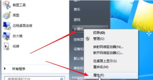 win7激活系统的步骤教程(1)