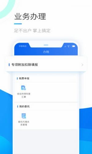 内蒙古个税