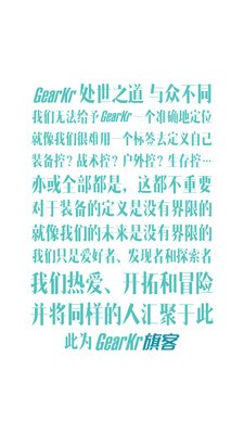 旗客