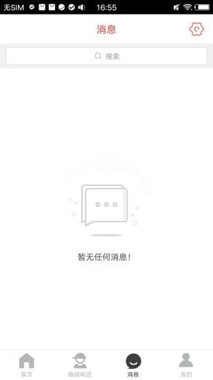 乐享五家渠