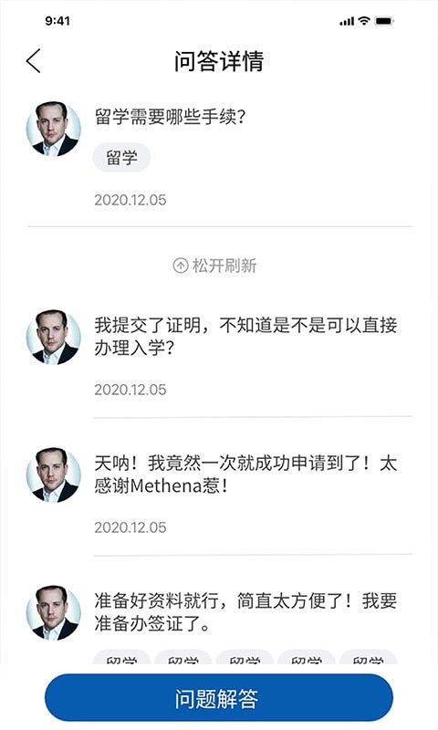 MethenaTutor迈智纳