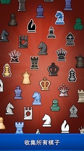 Chess Clash