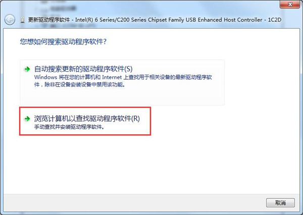Win7检测不到鼠标键盘驱动怎么办(2)