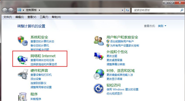 Win7系统安装后无法连接网络怎么办