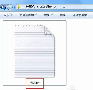 win7显示后缀文件名称的方法(6)