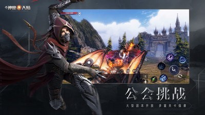 新神魔大陆九游版