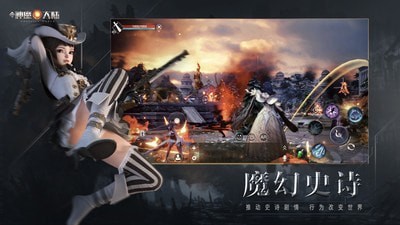 新神魔大陆2021