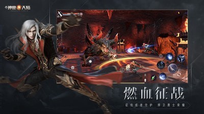 新神魔大陆2021