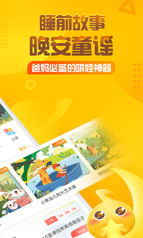 三角龙之阵