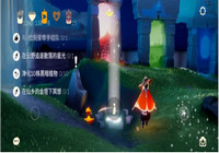 光遇10.25任务怎么做 光遇10月25日任务攻略一览